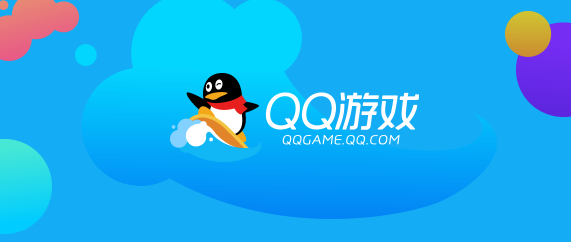 QQ游戲大廳2017版