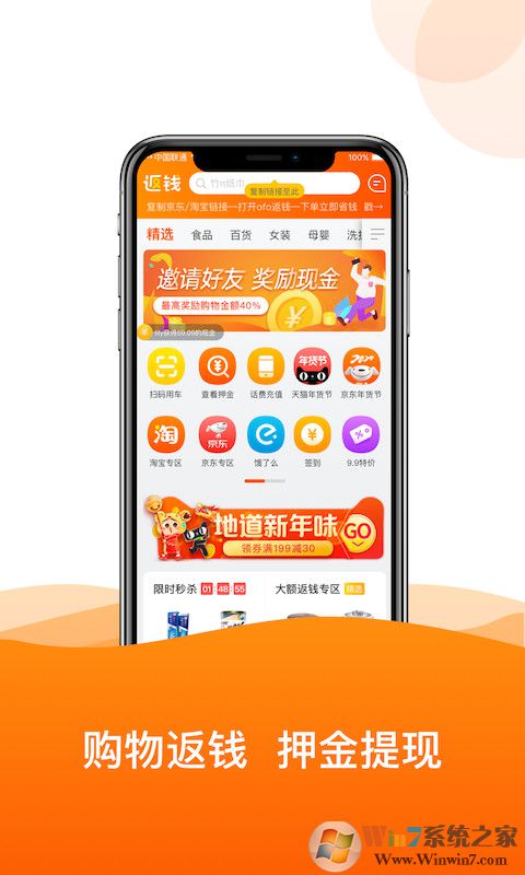 ofo小黃車(chē)
