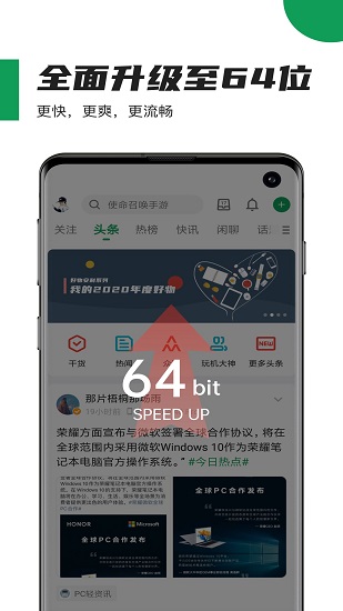 酷安市場(chǎng)app官方下載