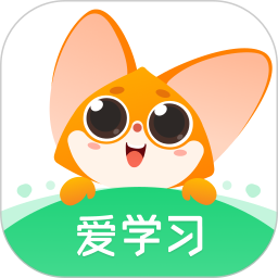 愛學(xué)習(xí)app