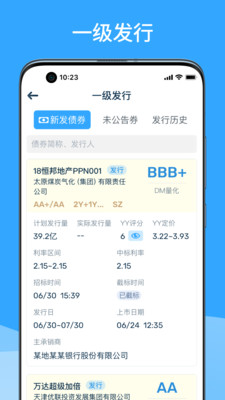 DM查債通APP