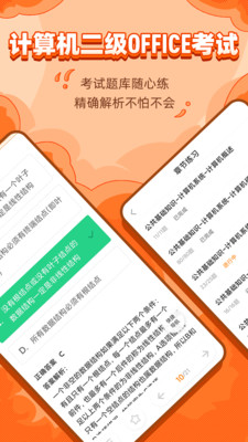 標學教育