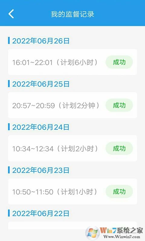 我要當(dāng)學(xué)霸