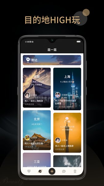旅尤app下載安卓