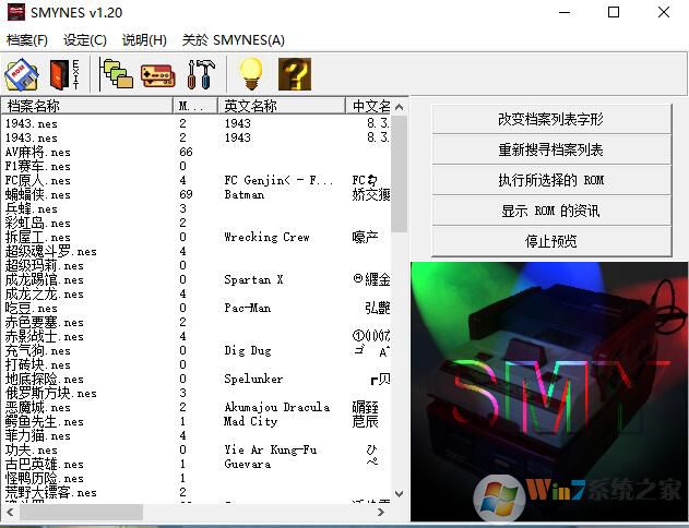 小霸王游戲機合集中文版 v1.2.0電腦版