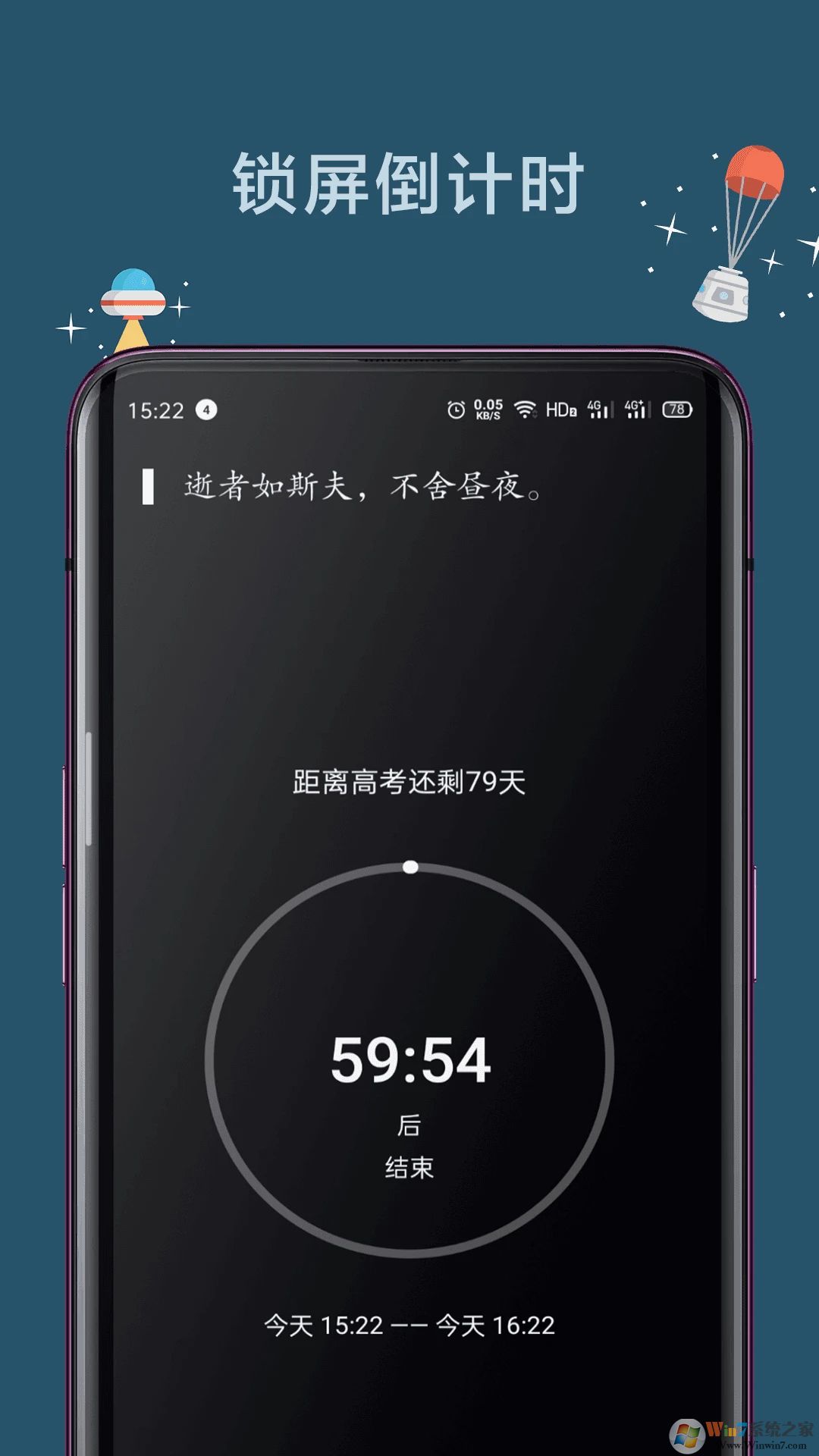 遠(yuǎn)離手機(jī)