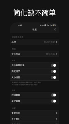fliqlo翻頁時鐘