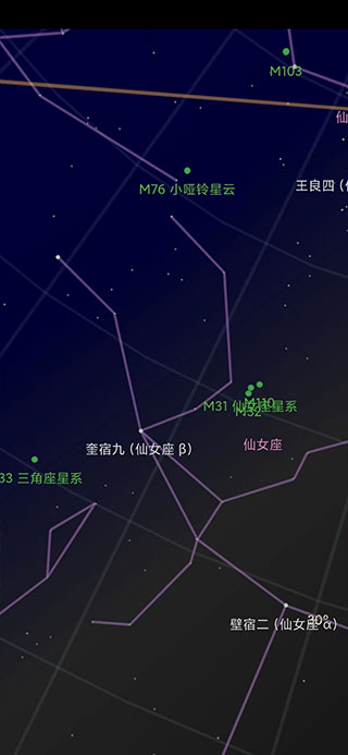 谷歌星空地圖中文版