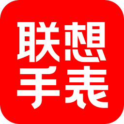 聯(lián)想電話手表APP下載