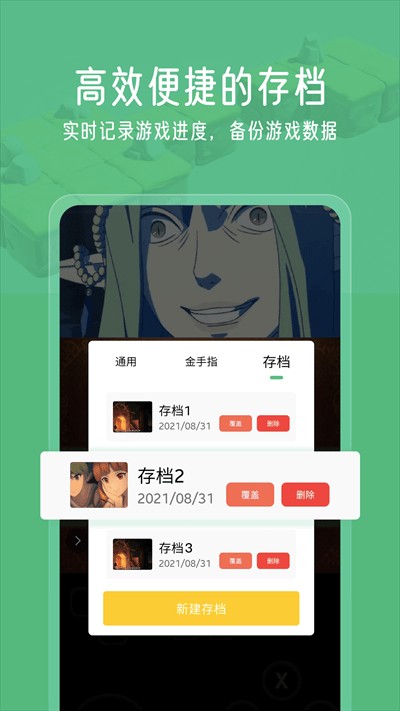 小馬模擬器最新版