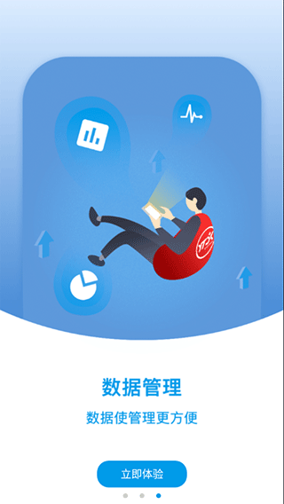 圓通網(wǎng)點管家手機版
