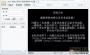 赤峰市公務員在線培訓加速版