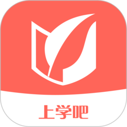 上學(xué)吧公務(wù)員app