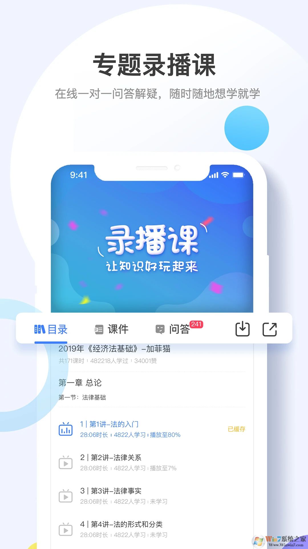 考呀呀會計網(wǎng)校