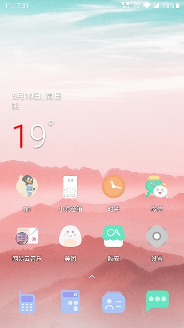 果凍圖標(biāo)包app