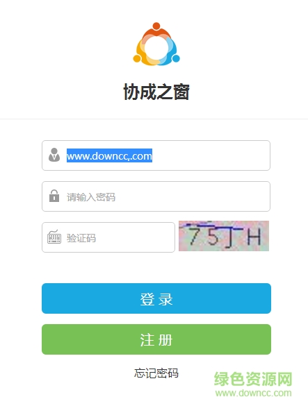 順豐協(xié)成計劃app