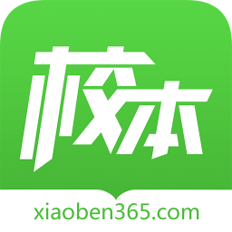 校本研修APP