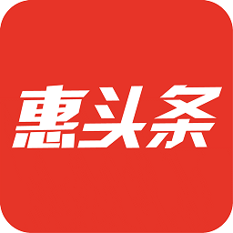 惠頭條自媒體平臺(tái)