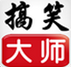 搞笑大師APP
