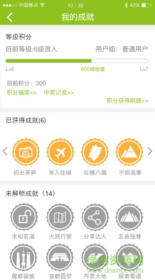 千途app下載