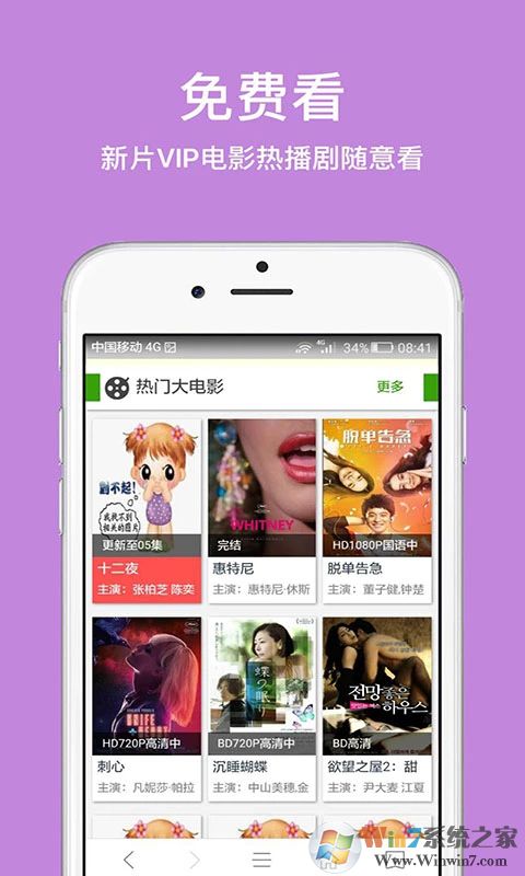 久久瀏覽器APP下載