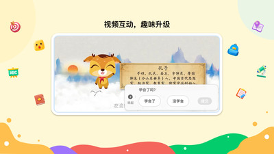新東方一點(diǎn)一看APP