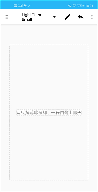 Aide手機編程工具