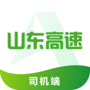 山東高速滿易運(yùn)司機(jī)端