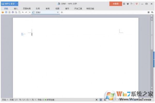 WPS Office最新版2023