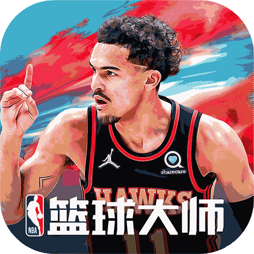 NBA籃球大師正版