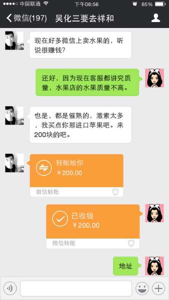 再歪一點app