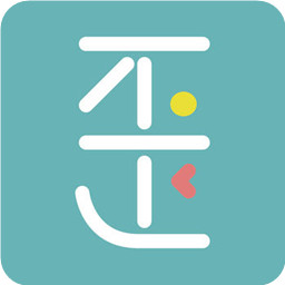 再歪一點APP