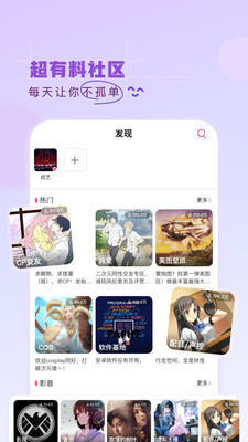 第一彈app