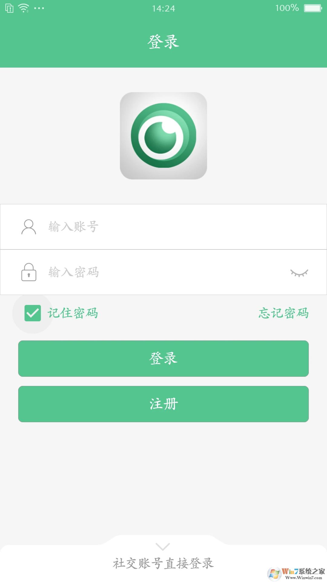 智能看家寶遠(yuǎn)程監(jiān)控APP