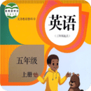 PEP五年級(jí)英語上冊(cè)英語電子課本