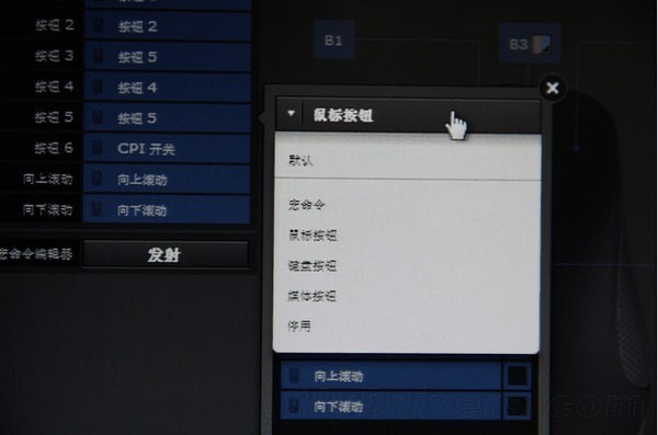 賽睿鼠標(biāo)驅(qū)動(dòng)中文版