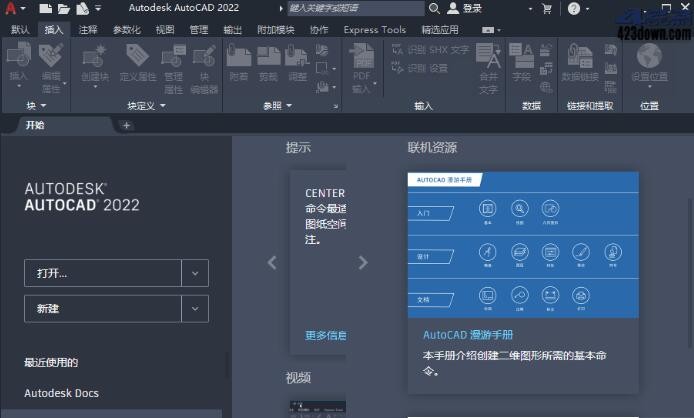 autocad2022破解版下載