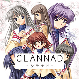 clannad游戲漢化版