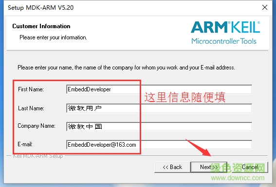 keil mdk arm5.23破解版