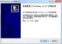 ?？低暪I(yè)相機(jī)