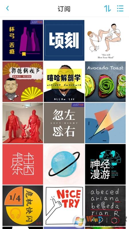 小宇宙情感電臺(tái)
