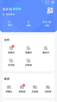 小蜜蜂云工作平臺(tái)