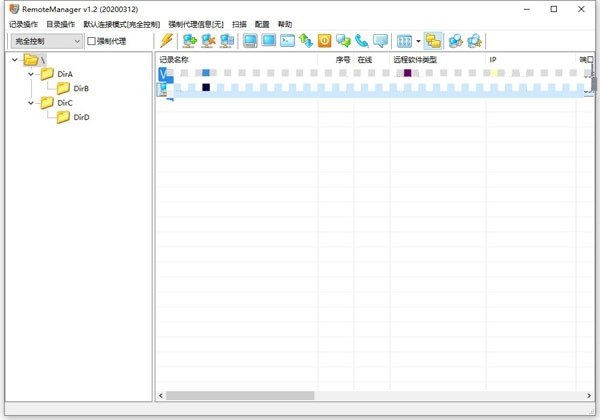 RemoteManager(遠程連接工具)