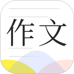 滿(mǎn)分作文大全最新版