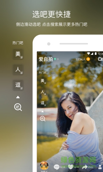 v8實拍app v8實拍視頻