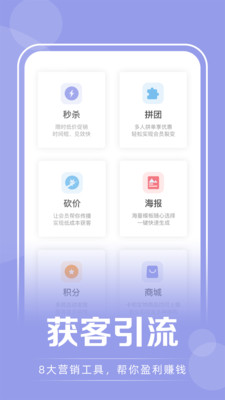咪哩約課app官方版
