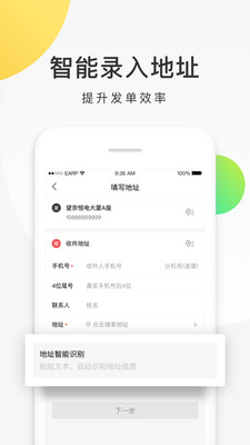 美團(tuán)配送app官方版