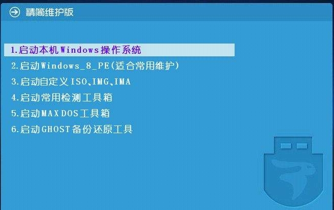 好用的U盤啟動盤制作工具,純純無捆綁U盤制作啟動盤推薦2023