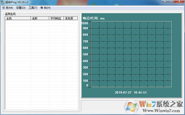 超級ping破解版下載-站長超級ping工具下載v6.8.0 注冊版