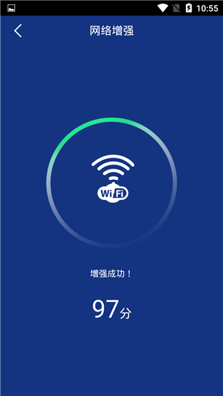 快速充電加速器APP